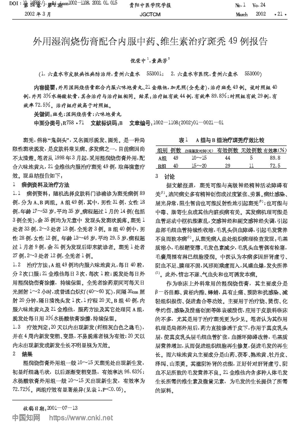 Page 1